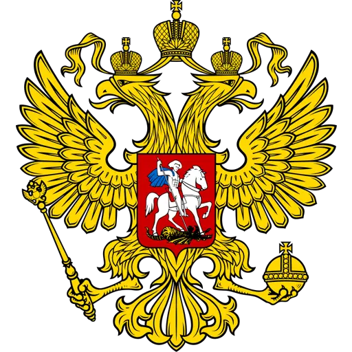 Rusia